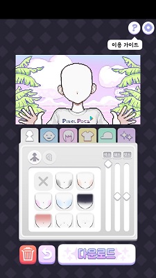 Pixel Studio像素画板