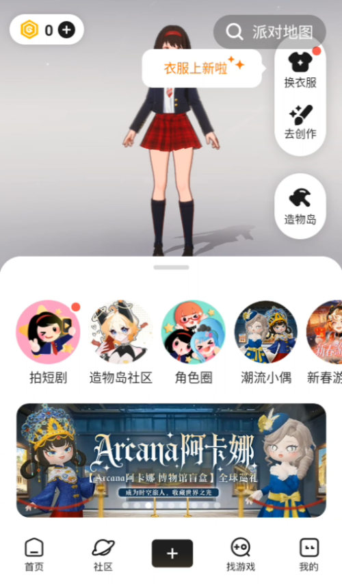 233小游戏官方正版