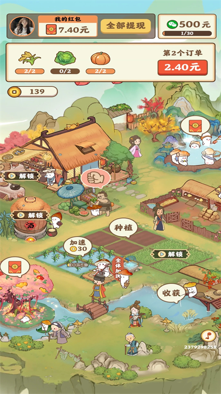 顺心如意游戏官方正版