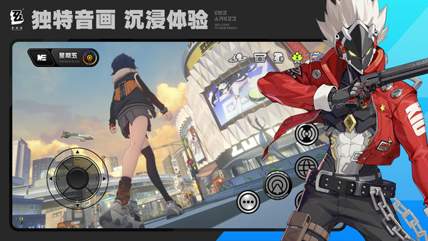 绝区零国际服官方正版