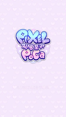 Pixel Studio像素画板