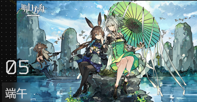 明日方舟手游电脑版