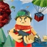 枪王战场求生派对下载