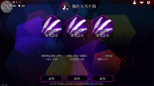 Dungeon Squad手机版