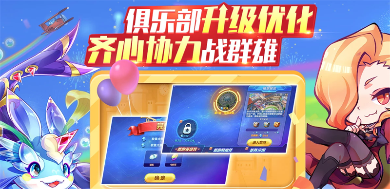 天天酷跑手游下载正版