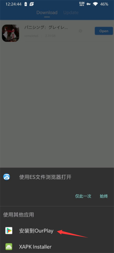 gamestoday官网下载