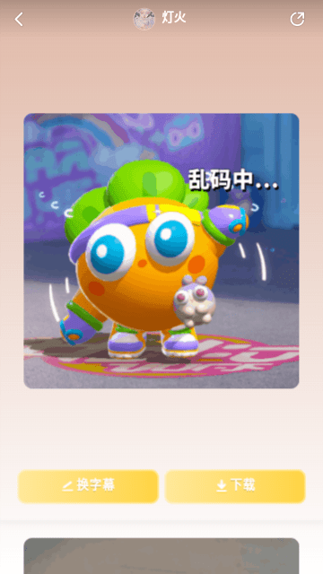 无他相机美颜免费下载最新版