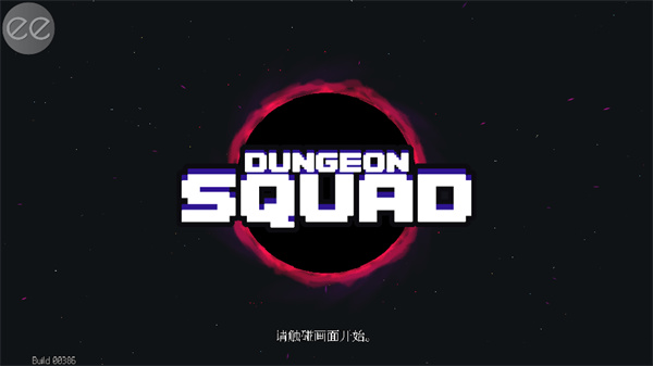 Dungeon Squad手机版