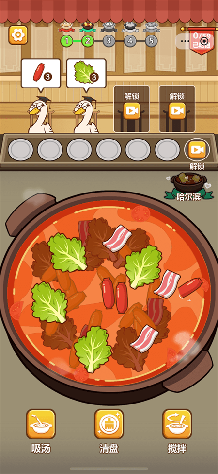 脑洞解压馆破解版无广告