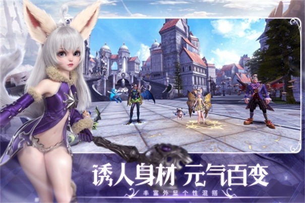 无神之界内测版下载安装