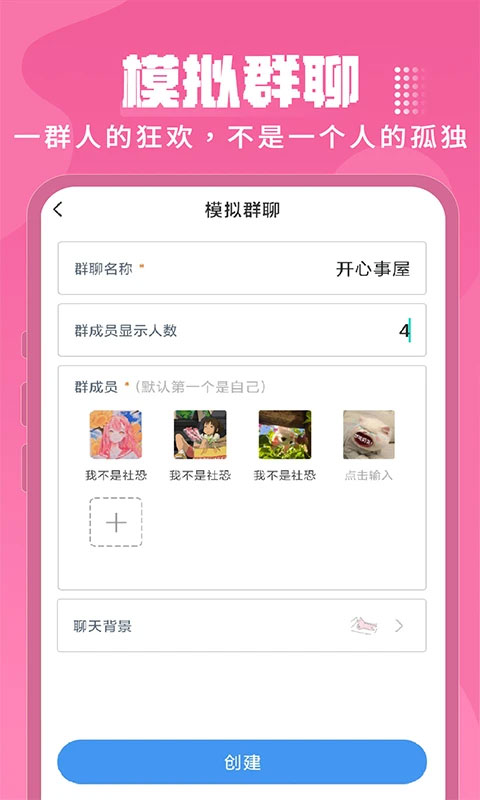 Esc逃跑神器app下载