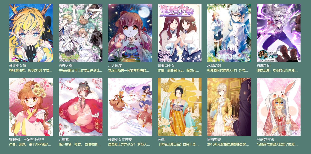 咪咕视频官网地址 咪咕视频截图