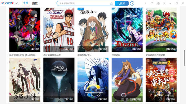 咪咕视频官方版下载 咪咕视频截图