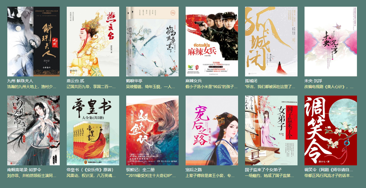 咪咕视频最新版安装 咪咕视频截图