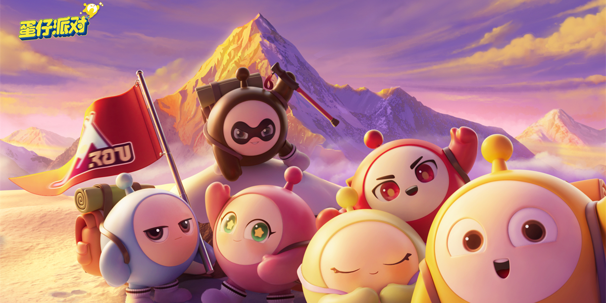 蛋仔派对手游电脑版