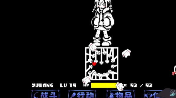 传说之下沃玛战手机版