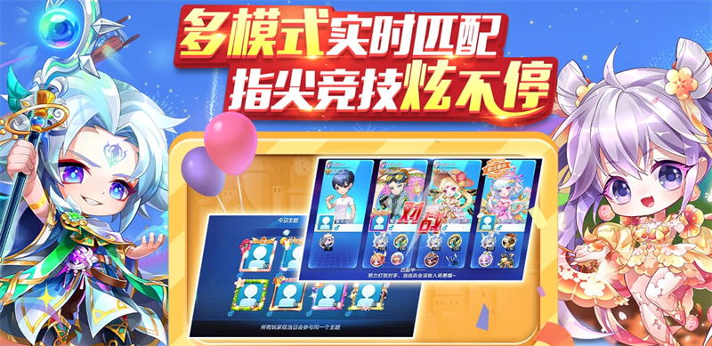 天天酷跑手游下载正版