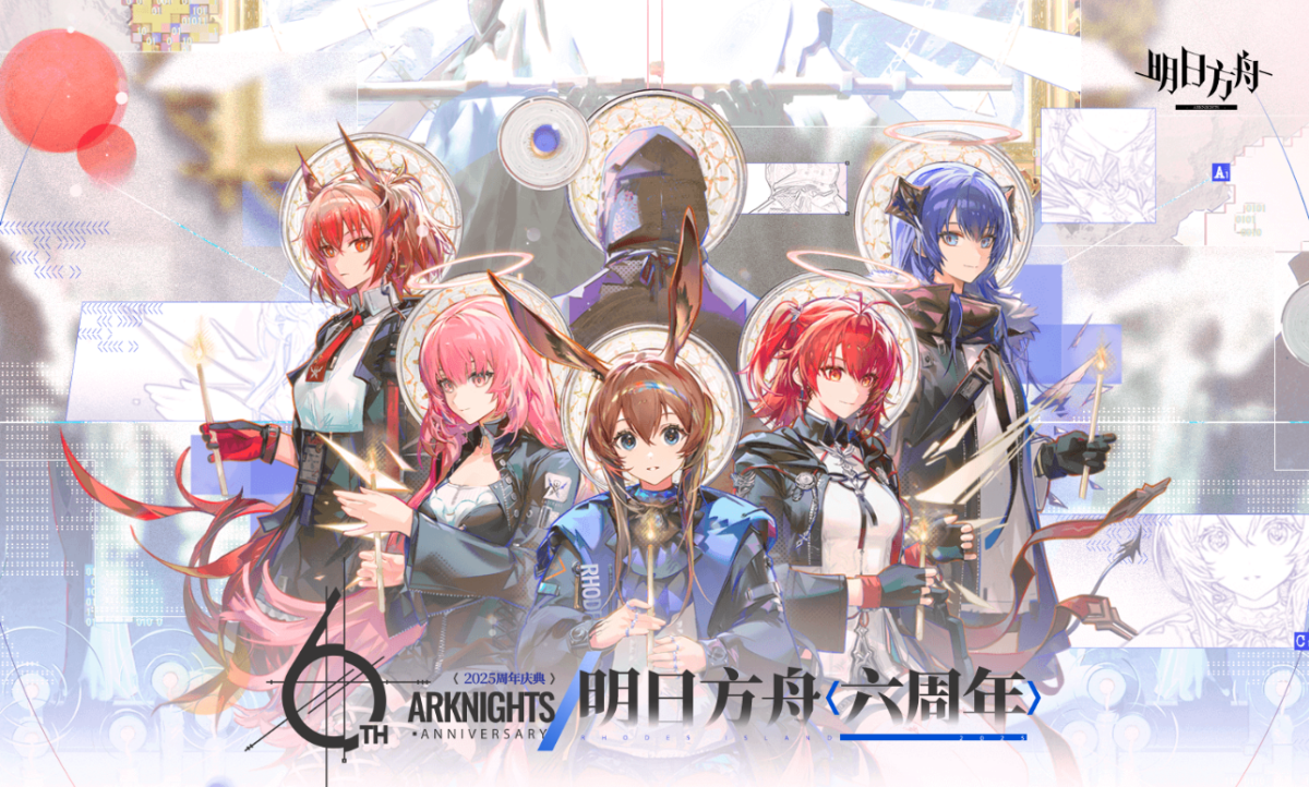 明日方舟手游电脑版