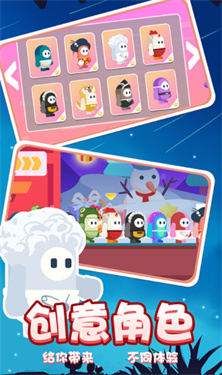 小糖人挑战赛最新版