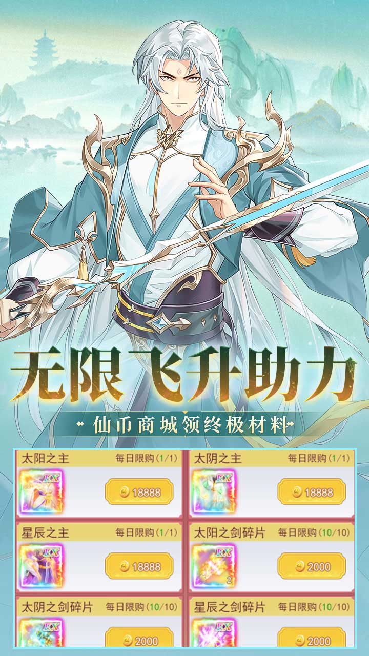 风暴之眼手游官网