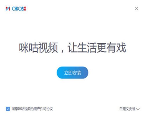 咪咕视频下载安装 咪咕视频截图