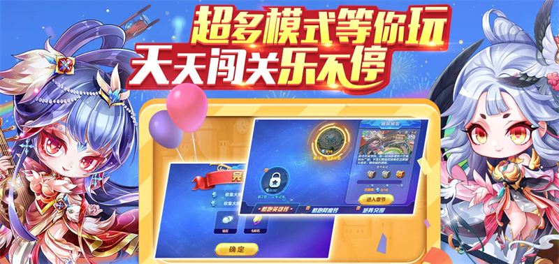 天天酷跑手游下载正版