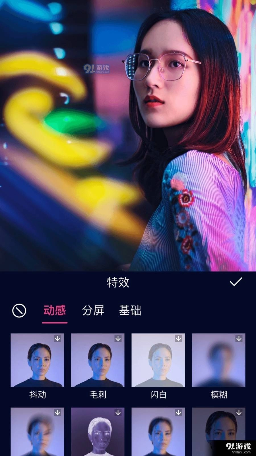 动漫视频剪辑下载