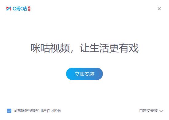 咪咕视频下载官方版 咪咕视频截图