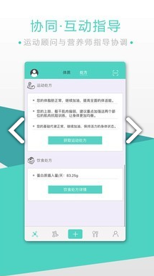 bodytobe生命时钟