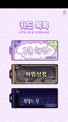 Pixel Studio像素画板