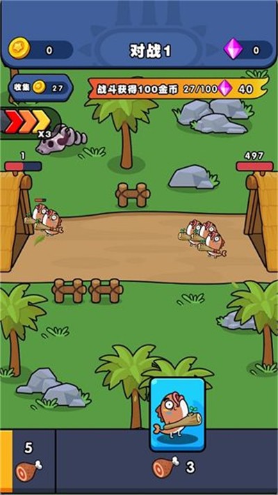 时代战争史破解版内置菜单