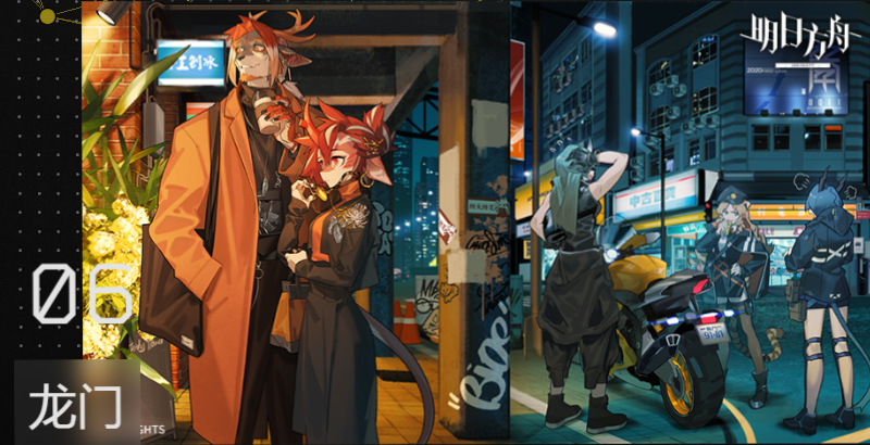 明日方舟手游电脑版