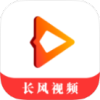 长风视频纯净版