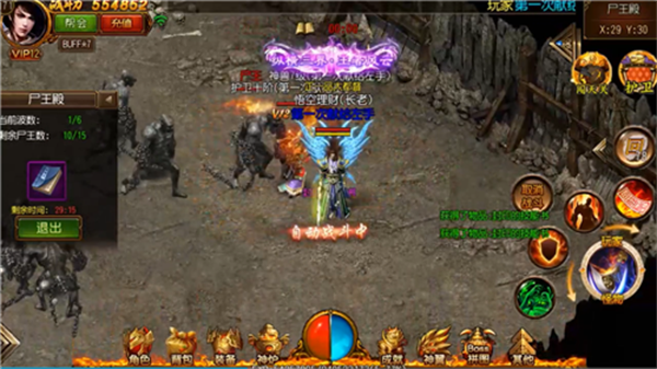 赤月龙城之鸿蒙冰雪