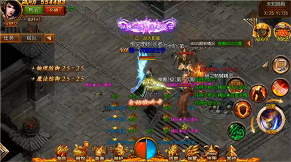 赤月龙城之鸿蒙冰雪