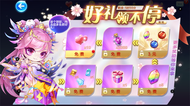 天天酷跑手游下载正版