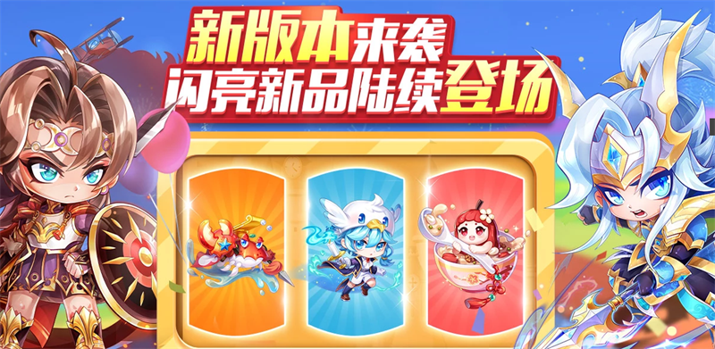 天天酷跑手游下载正版