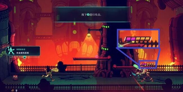 新手教程指南截图4