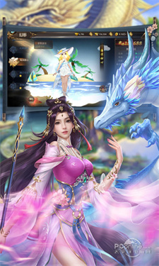 纵横仙界三千年