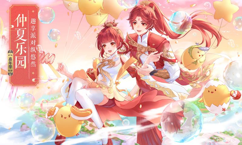 纵横仙界三千年