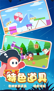 小糖人挑战赛最新版