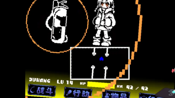 传说之下沃玛战手机版