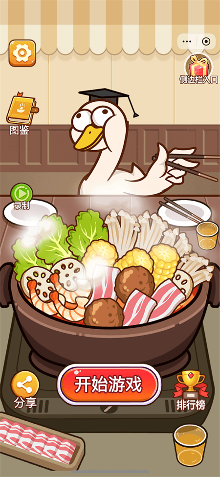 脑洞解压馆破解版无广告