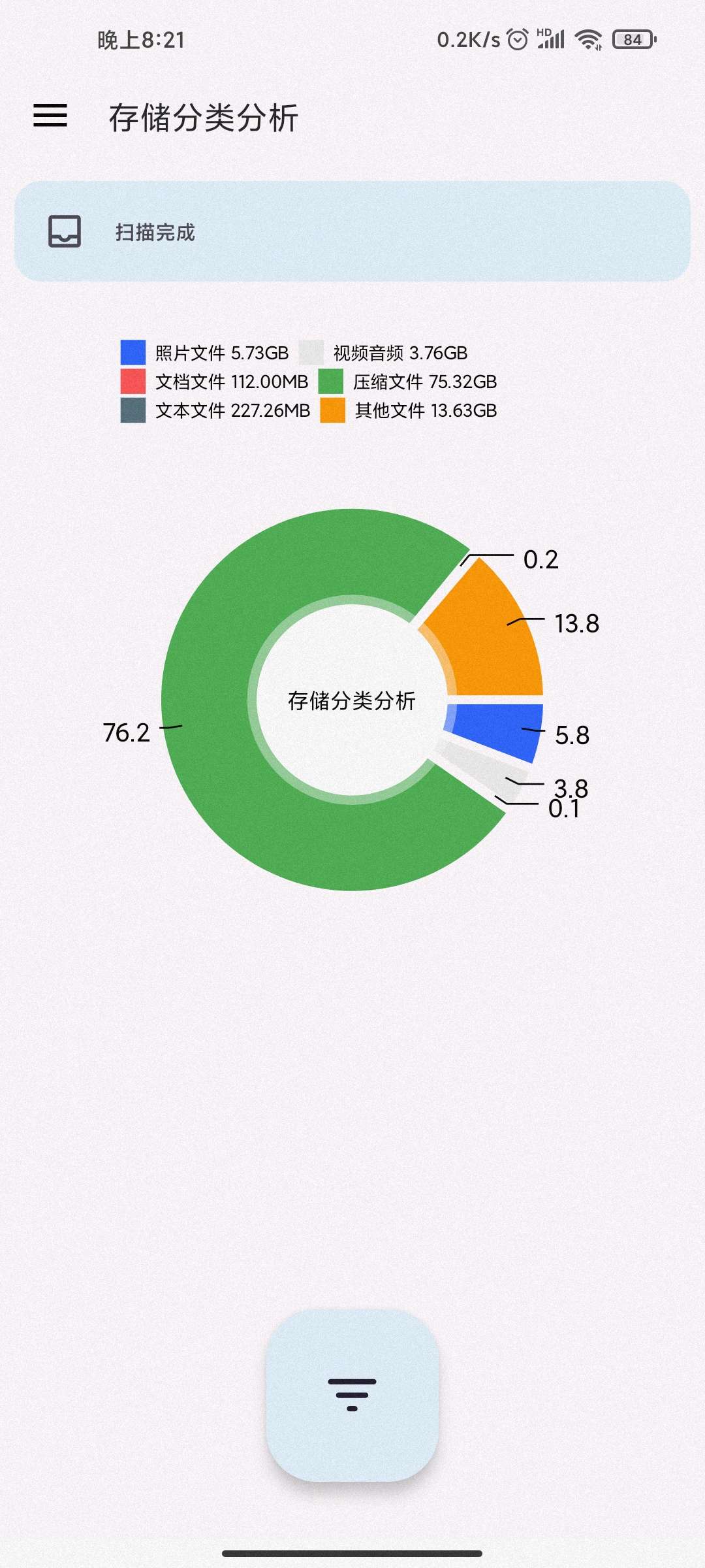 清浊官方正版下载