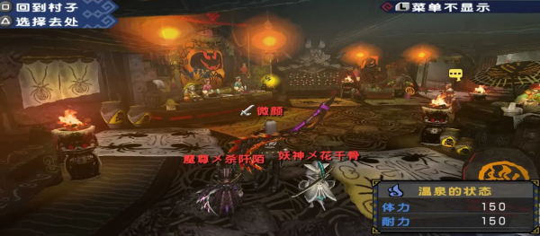 怪物猎人P3内置MOD金手指版