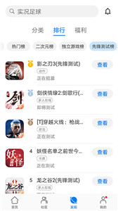 华为游戏中心旧版本