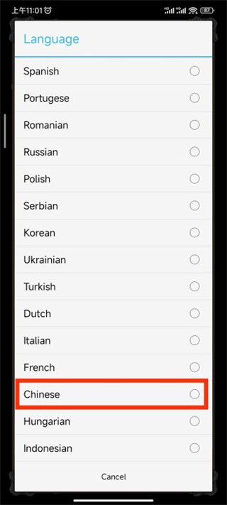 策略的时代汉化版