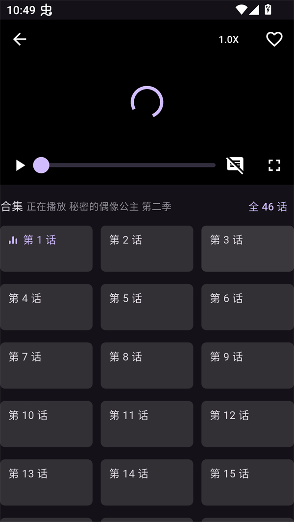 一个动漫app