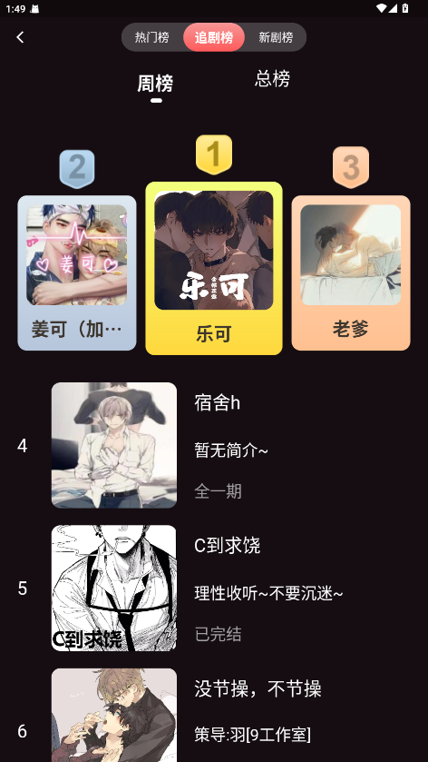 兔耳fm官网下载