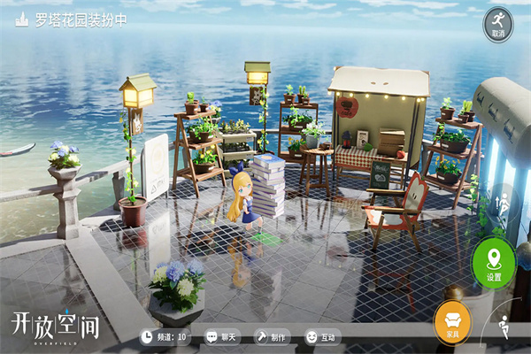 开放空间小米渠道服